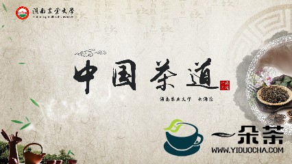 中国茶道的五境之美