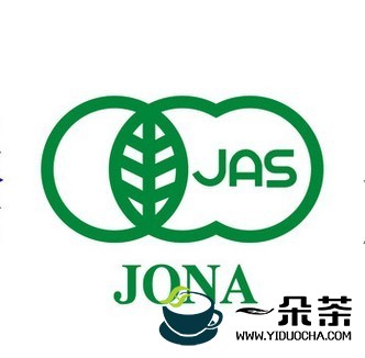 2019年云南省茶叶有机产品认证证书量和种植面积全国第一