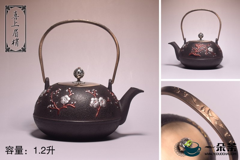 茶具知识：入门日本老铁壶