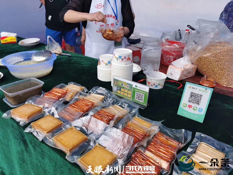 “梵净山杯”全省第九届手工制茶大赛在印江举行