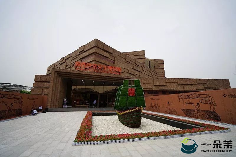 中国·藏茶博物馆预计9月30日完成主体封顶