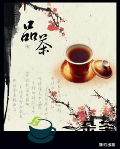 茶文化是一门生活的艺术