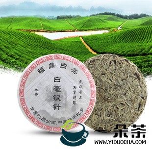 有机茶生产技术规程