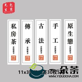 发布特种茶出口程序标准