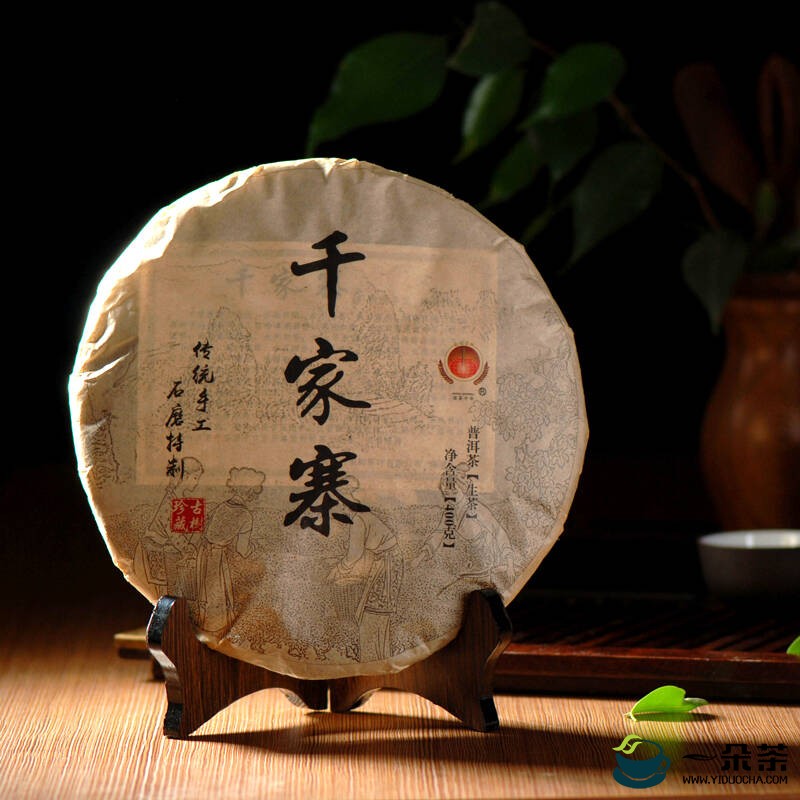 擦亮“千家寨”普洱茶品牌推动茶产业高质量发展
