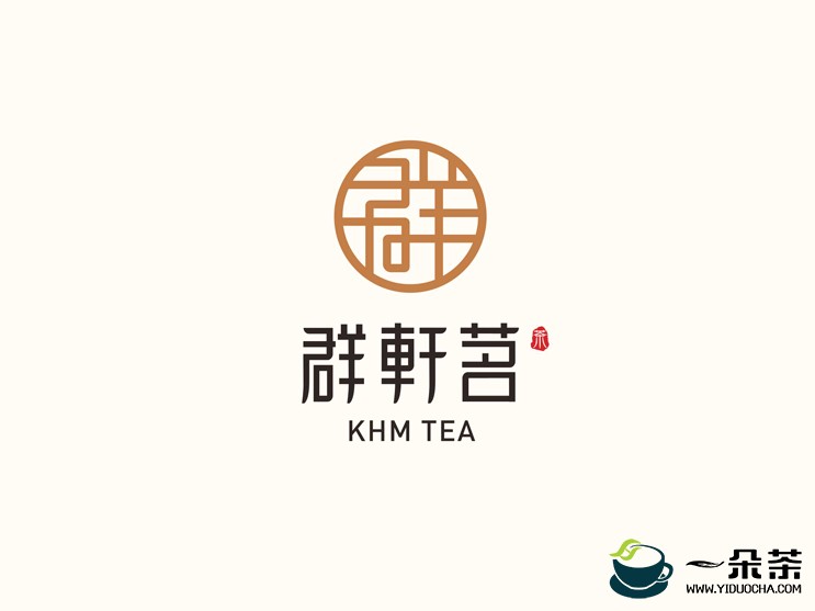品牌茶叶公司:知名企业茶叶品牌