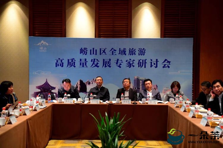 江苏茶产业高质量发展研讨会在溧阳举办