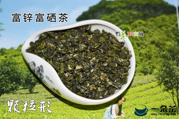 贵州凤冈锌硒茶品牌茶企招商推介会在泰安举行