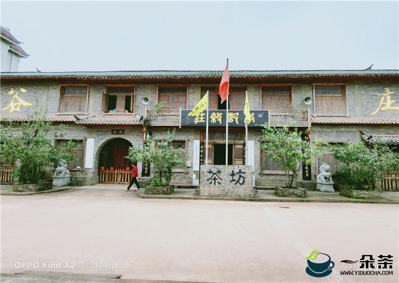  振兴传统茶工艺，景谷首批非遗扶贫就业工坊挂牌成立！