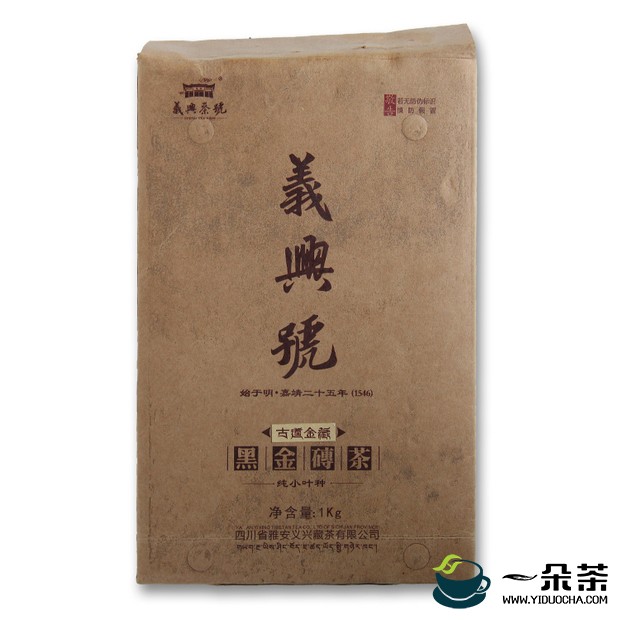 蒙顶山茶和雅安藏茶亮相第27届上海国际茶博会