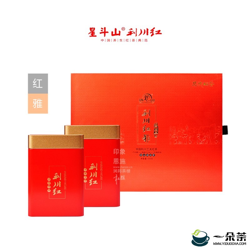 湖北茶企品牌“星斗山利川红”亮相北京地铁站