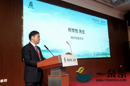 六堡茶行销全球2020北京推介会成功举办