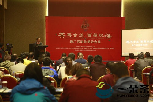 西藏自治区政协举行健康茶推广讲座和委员视察活动