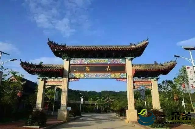 苍梧县六堡镇获“国家农村产业融合发展示范园”称号