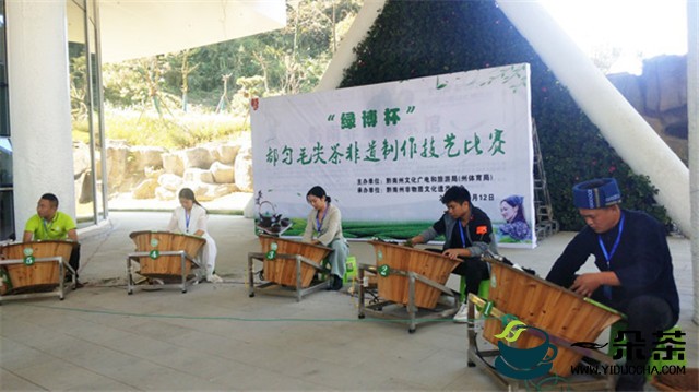 贵州：黔南州举办“绿博杯”都匀毛尖茶非遗制作技艺比赛