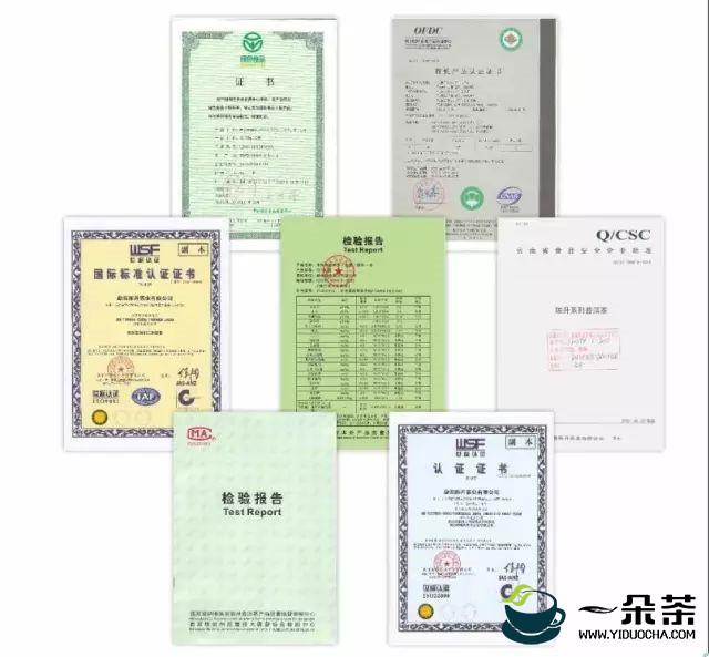 陈升学堂：普洱茶的精制加工流程