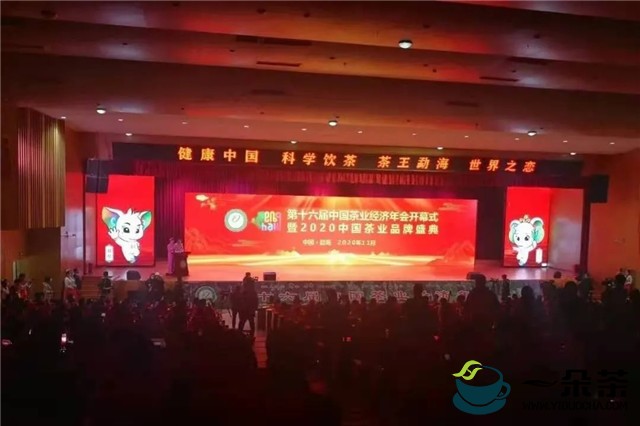 泾阳县荣获“2020年度茶业百强县”和“2020年度茶业品牌建设十强县”称号​