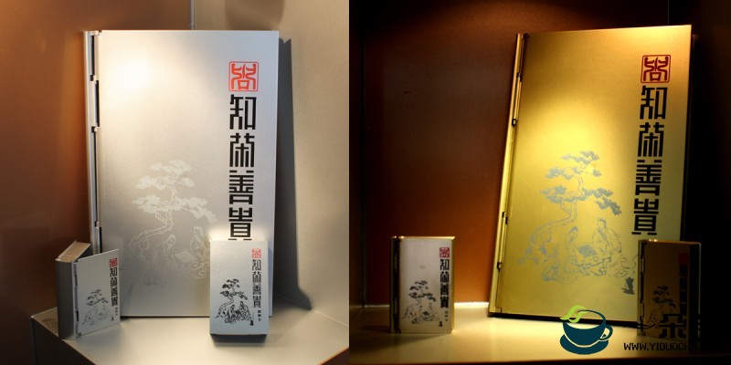 勐昌号：第33届中国电影金鸡奖官方指定茶叶品牌