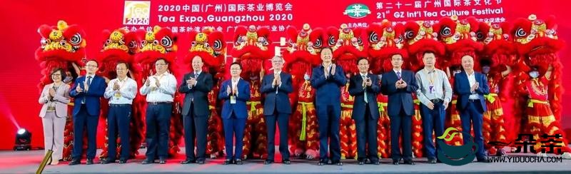 白沙溪盛装参展2020中国（广州）国际茶博会