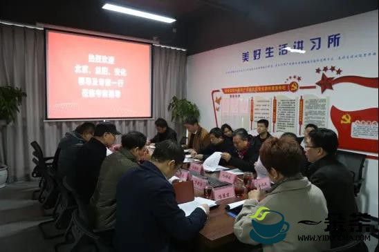 湖南省现代黑茶产业研究院召开两展一节成果转化座谈会