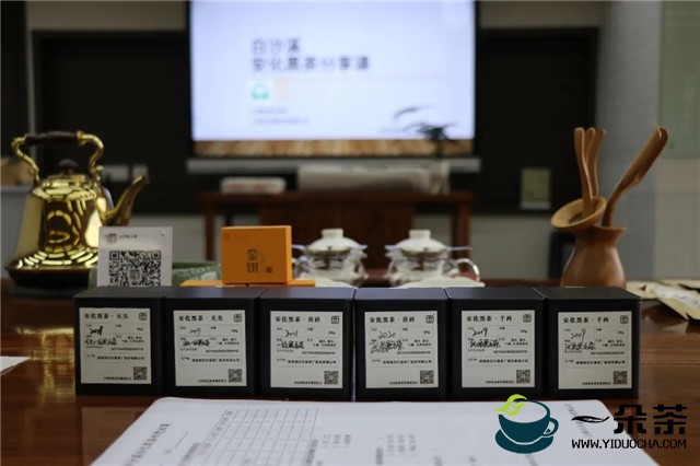白沙溪与上海市茶叶学会、上海市茶业职业培训中心联合举办黑茶品鉴会