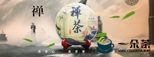 海垦茶业集团完善线下销售渠道 第118家茶叶专营店开业
