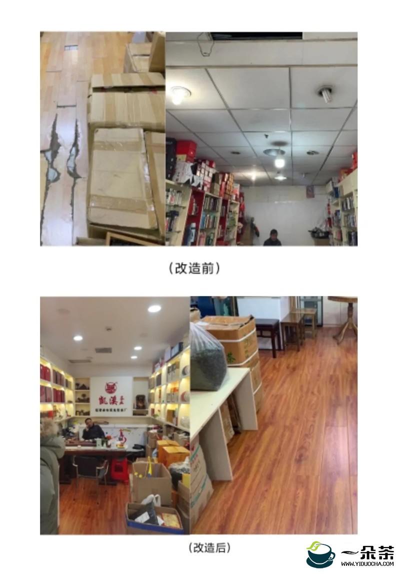 上海大宁国际茶城心系商家、重塑品牌、努力打造更好的营商环境
