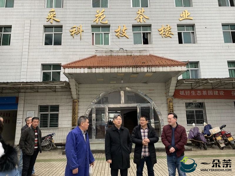 中国农业科学院茶叶研究所与湖北五峰县签订战略合作协议
