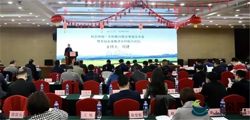 14家全国学（协）会联手成立科创中国 · 乡村振兴联合体