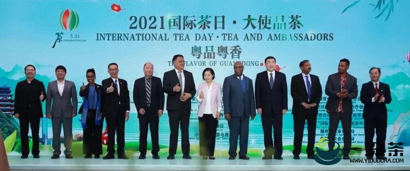 “国际茶日·大使品茶”之粤品粤香广东专场活动在北京举办