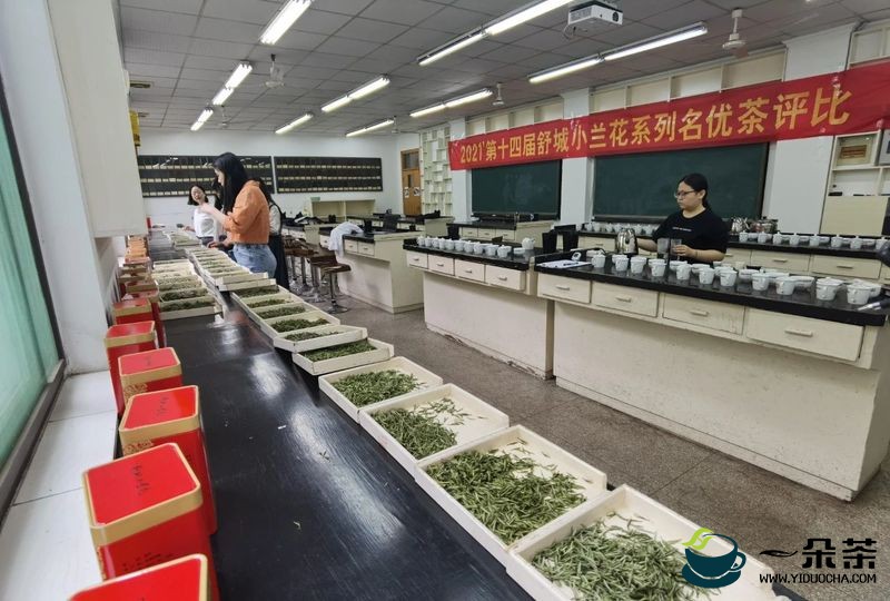 2021第十四届舒城小兰花系列名优茶评比在安徽农业大学举行