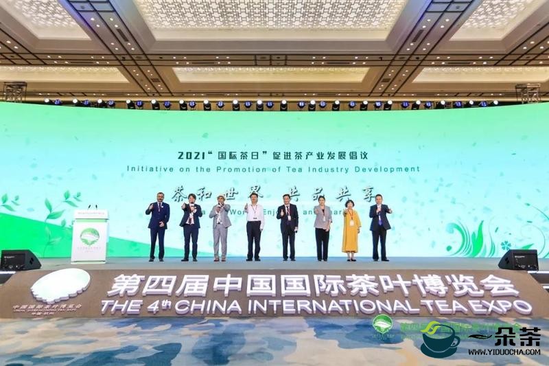 2021“国际茶日”中国主场活动：促进茶产业发展倡议在中国杭州发布