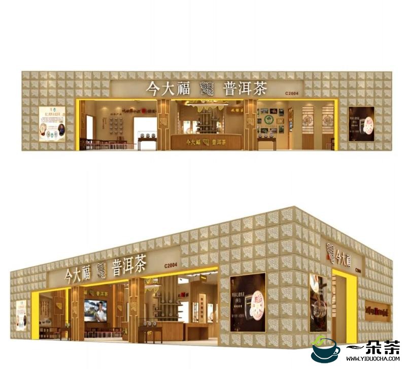新产品新形象，今大福邀您相聚广州春季茶博会！