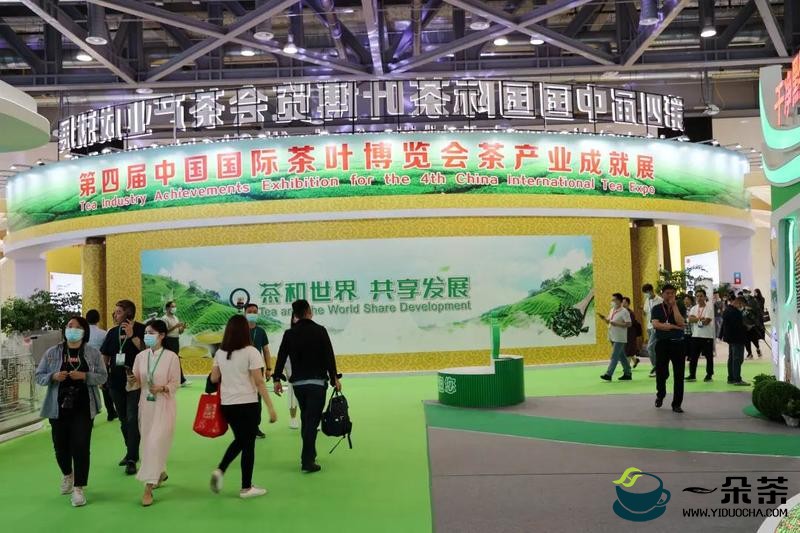 第四届中国国际茶叶博览会成果丰硕！茶叶意向交易额63.9亿元！