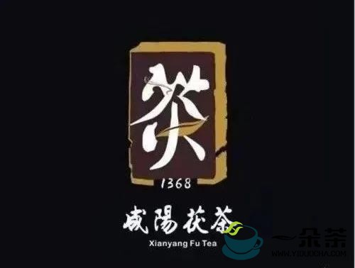 咸阳茯茶制作技艺入列国家级非物质文化遗产名录