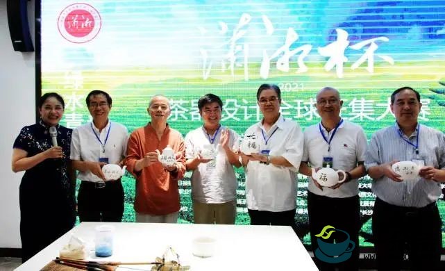 湖南启动2021潇湘杯茶器设计全球征集大赛