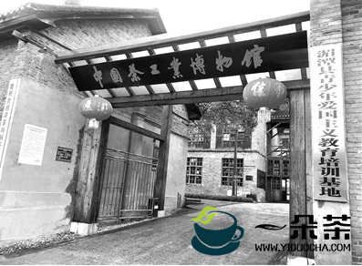 茶业“第一县”是如何炼成的 贵州湄潭乡村产业振兴调查