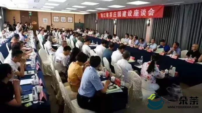 全国第一个茶庄园联盟在浙江成立