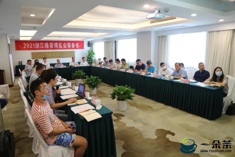 2021浙江绿茶博览会将于10.16-19在青岛举行