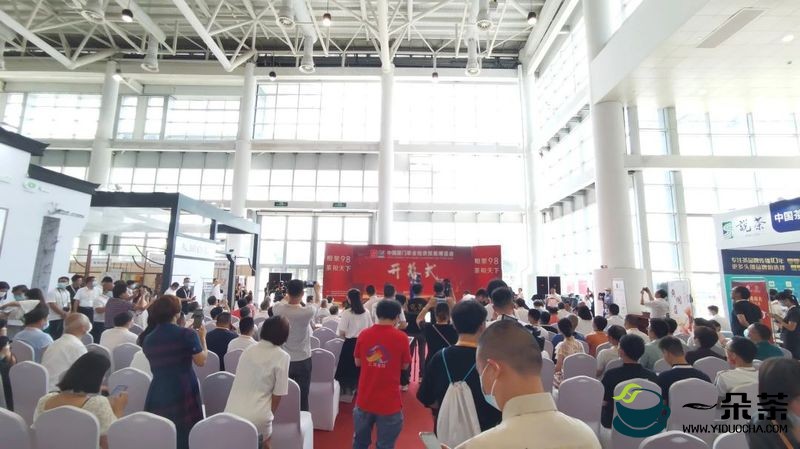 第十届中国厦门茶业投资贸易博览会隆重开幕