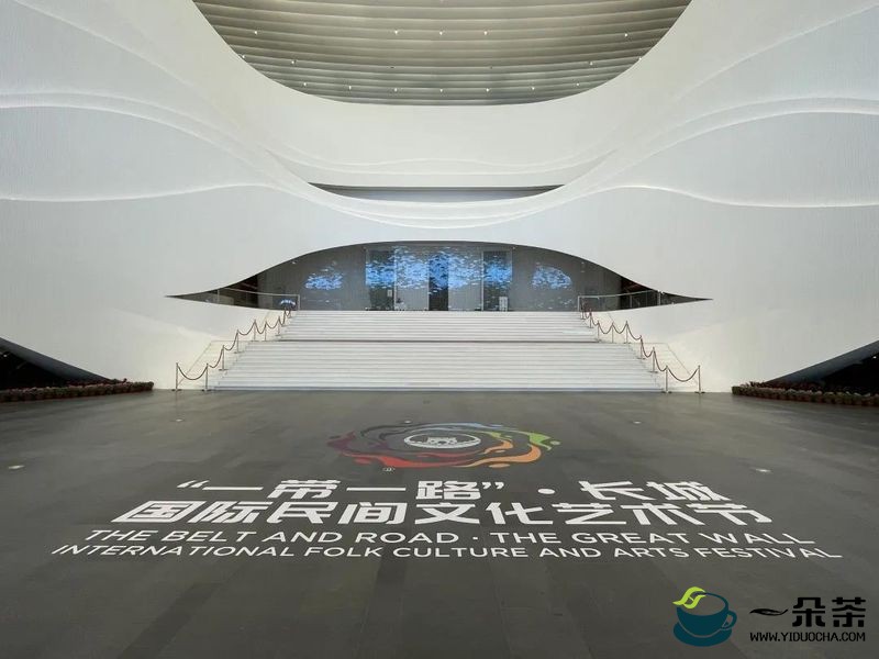 2021中茶“茶香丝路”亮相首届“一带一路”·长城国际民间文化艺术节