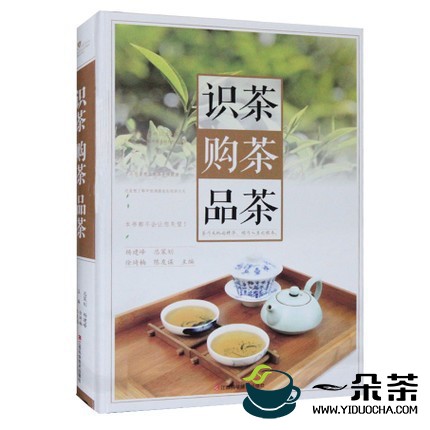 茶叶文化：中国茶道简史(茶叶文化图片)