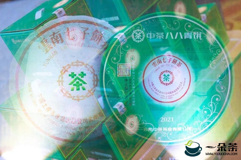 2021中茶八八青饼首发品鉴会（沈阳站）成功举办