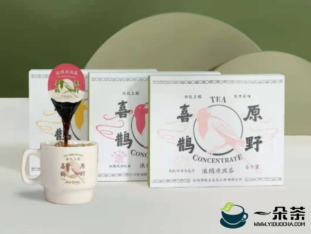深圳15批次茶饮被检出日落黄，永璞咖啡推出浓缩原液茶