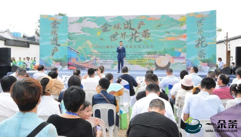 全球遗产 世界花茶，2021福州茉莉花茶文化节盛大开幕啦！