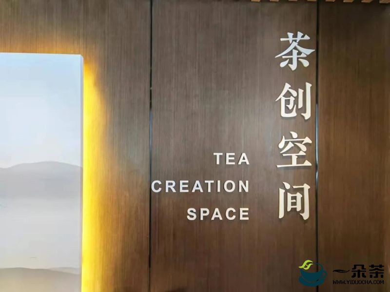 蒙顶山茶产业学院成立一周年总结及未来发展大会成功举行