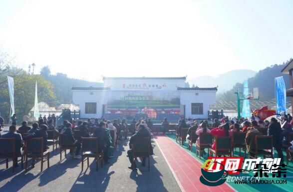 吉首：湘西黄金茶第二届红茶大赛在隘口村举行