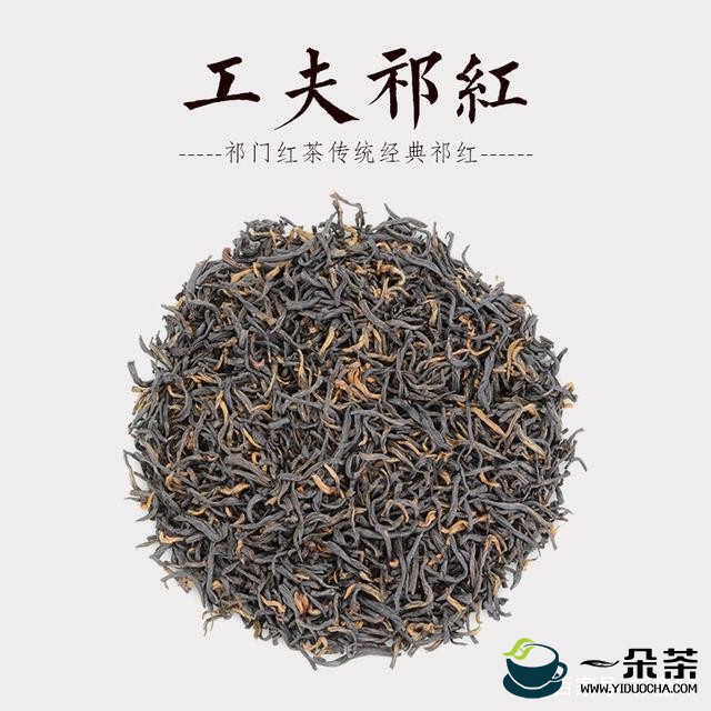 红茶祁门红茶的保存方法(祁门红茶的功效与作用)