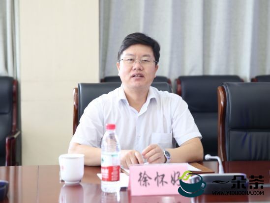 郴茶百亿产业发展座谈会在郴州市农业农村局召开