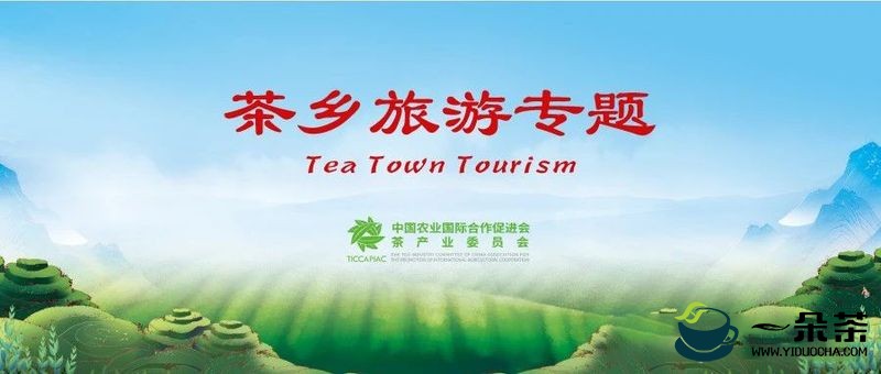百条红色茶乡旅游精品路线，浙江西湖：龙坞茶镇红色茶乡旅游精品路线